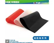 耐油硅膠板耐臭氧老化、耐天候、耐燃性更杰出！