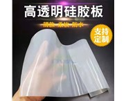 怎么實(shí)現(xiàn)硅膠制品表面的光澤度呢？